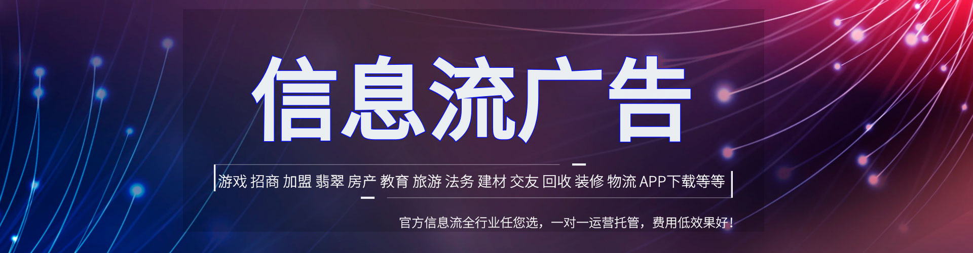 西屯信息流平台