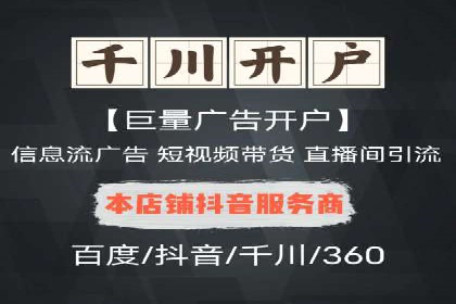 百度竞价公司成功案例：如何提高转化率？