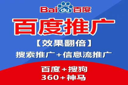 360信息流广告案例分析：行业标杆